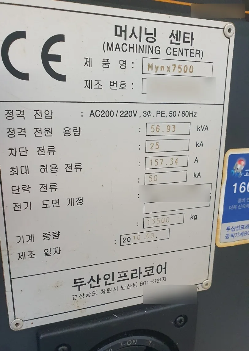 유니언머신 - 8인치 선반, DN 솔루션즈 PUMA GT 2100 중고 공작기계 2019년식