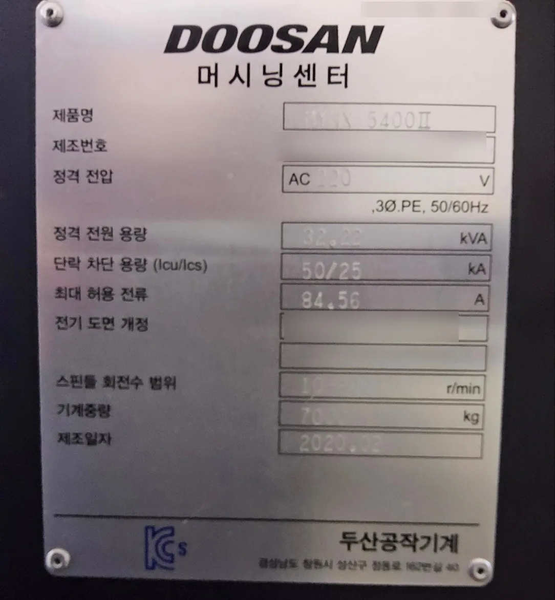 유니언머신 - MCT 중고 5호기, 두산 공작기계 MYNX5400 / 2020년식 매물