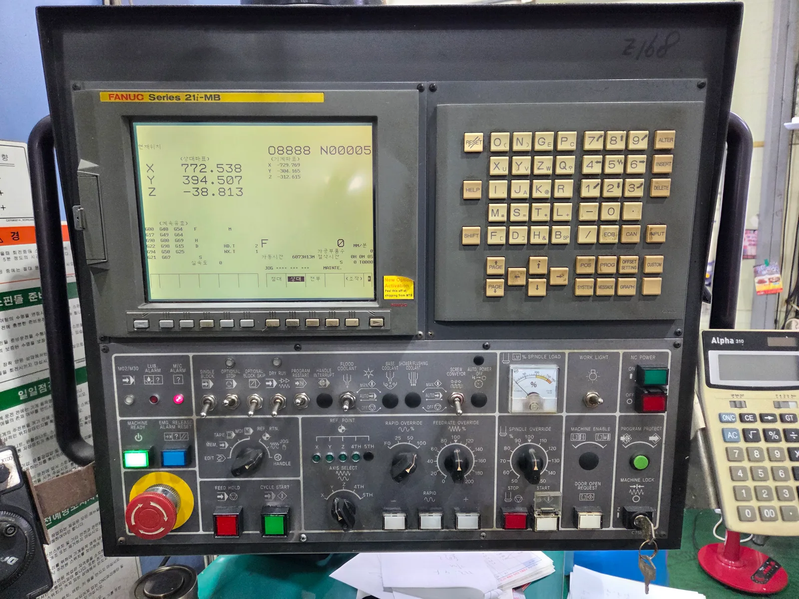 유니언머신 - 두산 중고 7호기, Mynx7500 / 2009년식 MCT 매물