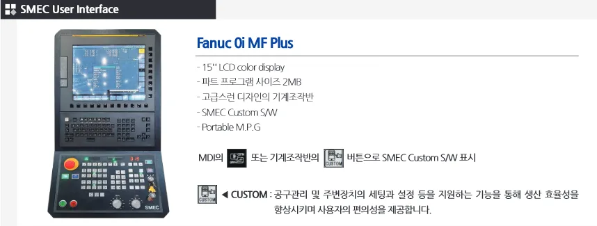 유니언머신 - LM 가이드형 MCT, 스맥 MCV5700 / L 신품