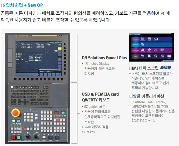 유니언머신 - 두산 공작기계 12인치 선반, PUMA3100 특징 소개