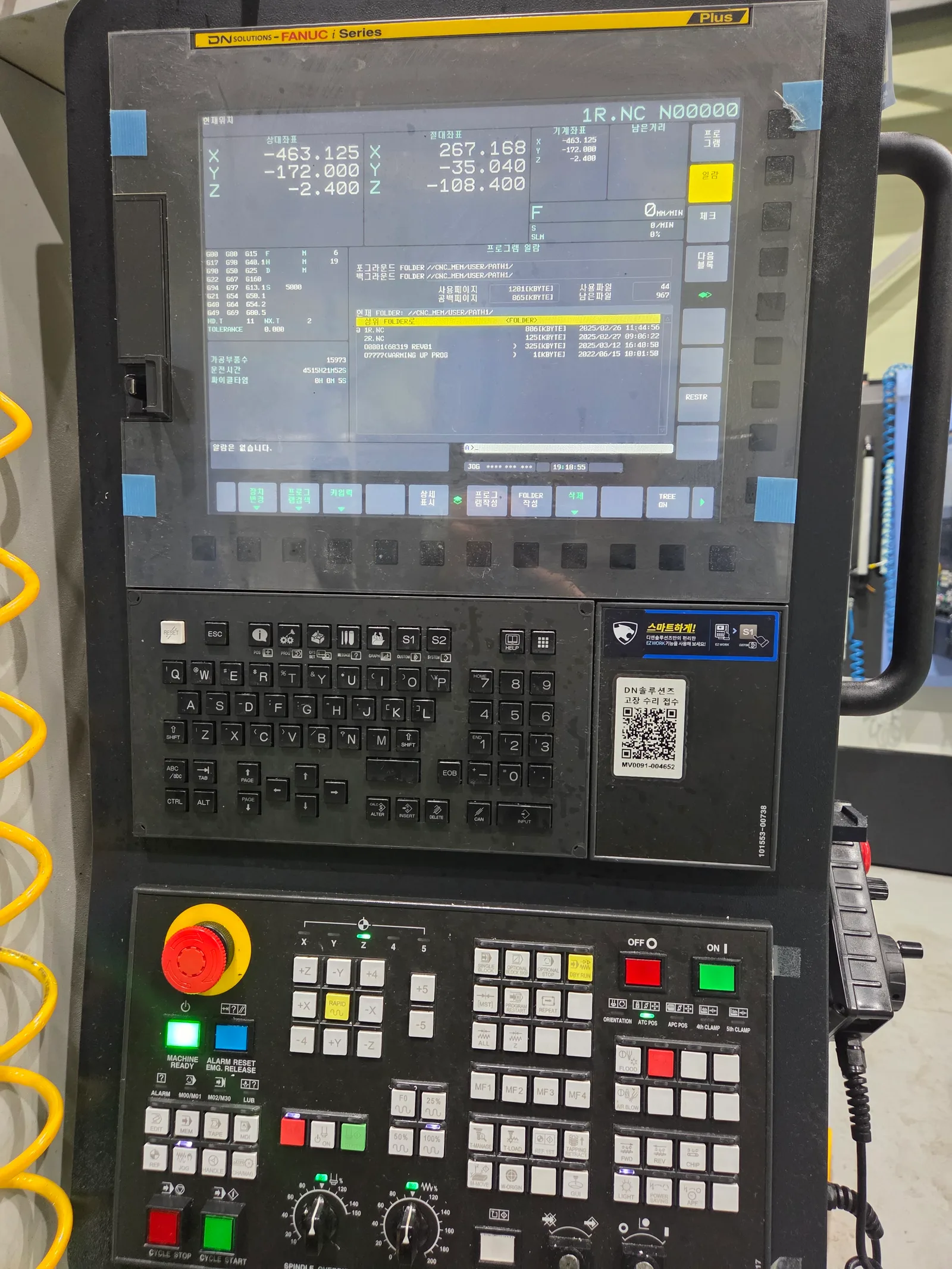 유니언머신 - 두산 중고 MCT, DNM5700 / 2022년식 소개