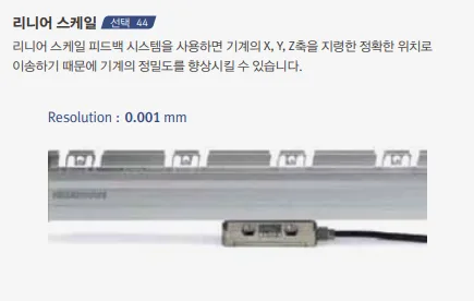 유니언머신 - 두산 MYNX7500 특징 3가지, 2014년식 중고 매물 소개
