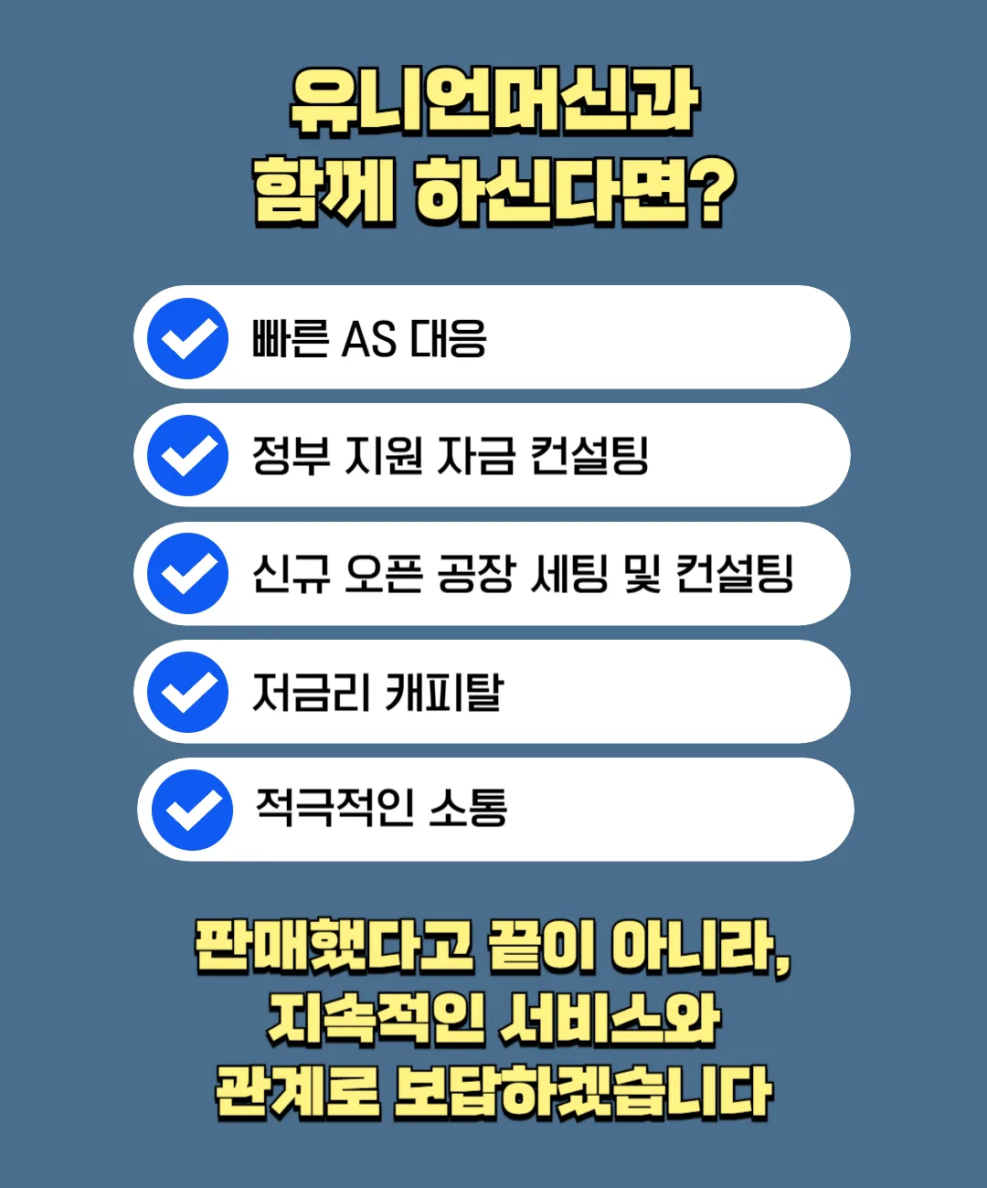 유니언머신 - 6호기 MCT 중고, 두산 공작기계 Mynx 6500 / 12K / 2019년식